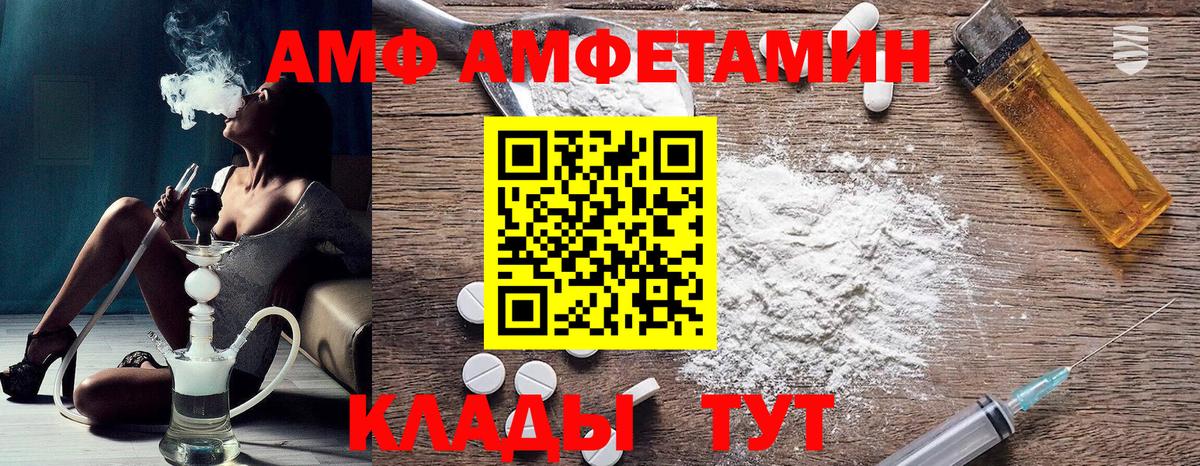Amphetamine 98% Тара