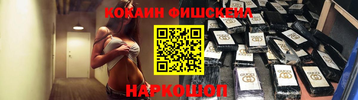 Cocaine  Кокаин 98%  Вход с VPN  Cocaine Боливия  Тара 