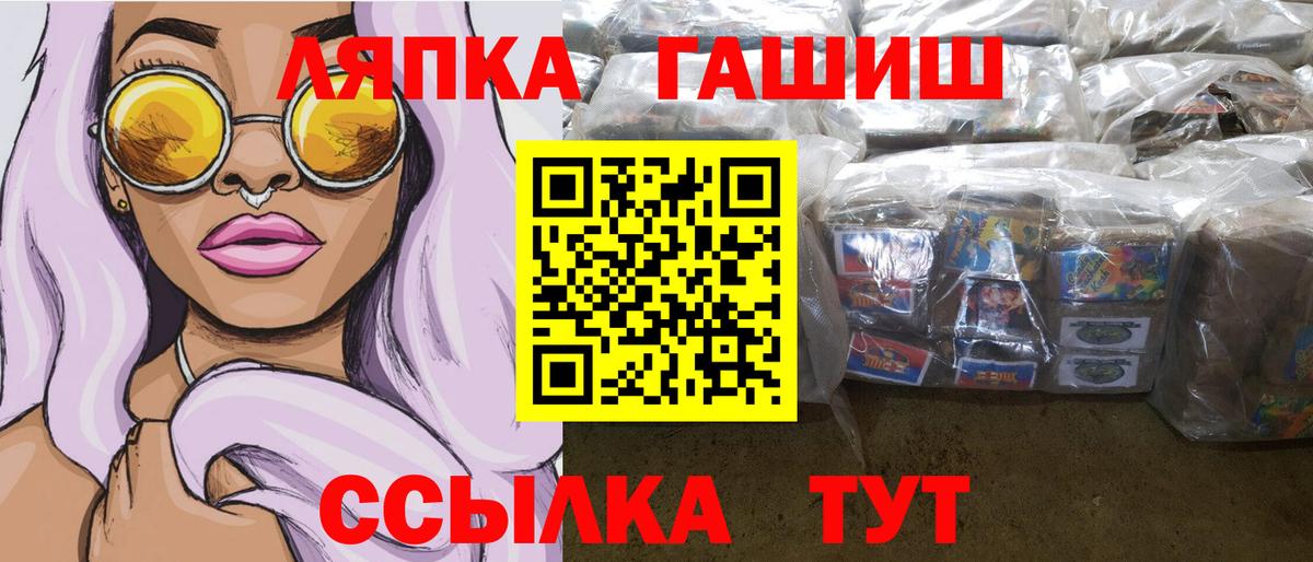 ГАШИШ VHQ Тара