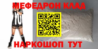 МДМА Кумертау