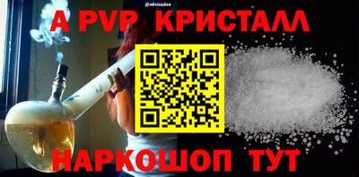 МДМА Кумертау