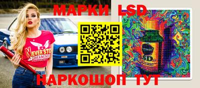 МДМА Кумертау