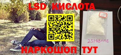 МДМА Кумертау