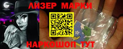 экстази Ливны