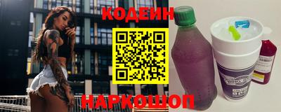 экстази Ливны