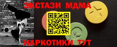 кокаин VHQ Ликино-Дулёво
