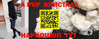 экстази Ливны