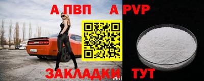 экстази Ливны