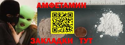 2c-b Лесосибирск