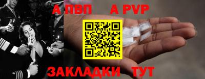 МДМА Кумертау