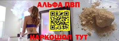 экстази Ливны