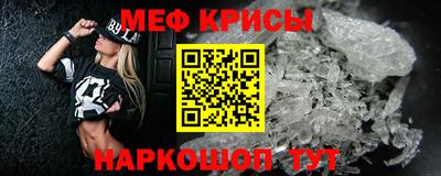 МДМА Кумертау