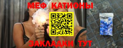 МДМА Кумертау