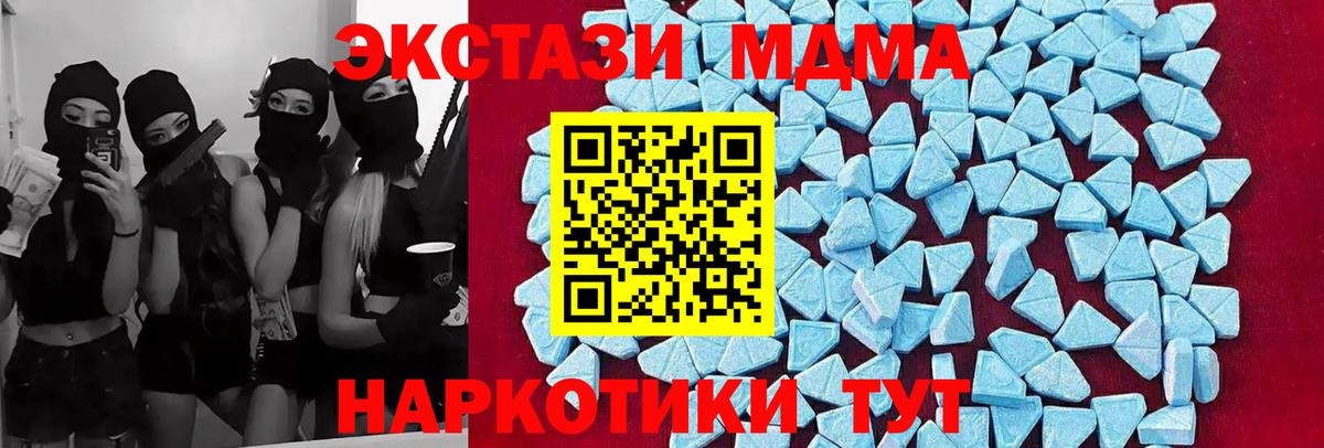 МДМА VHQ Тара
