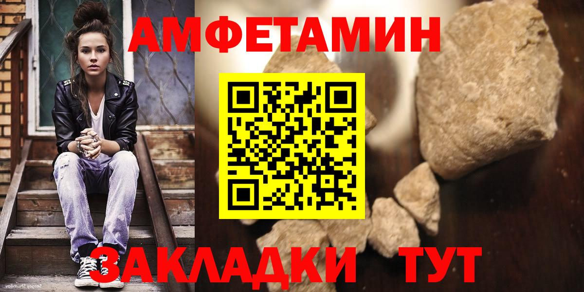 Метамфетамин витя  Метамфетамин витя  Тара  Вход с VPN 
