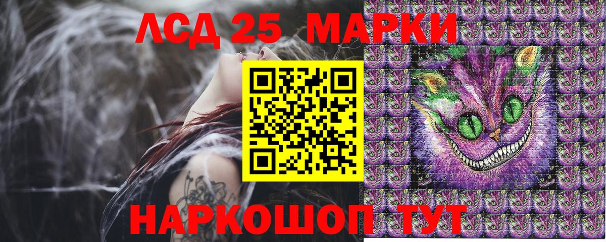 Марки 25I-NBOMe  купить наркоту  Вход с VPN  Марки NBOMe 1,8мг  Тара  Марки NBOMe 1,8мг 