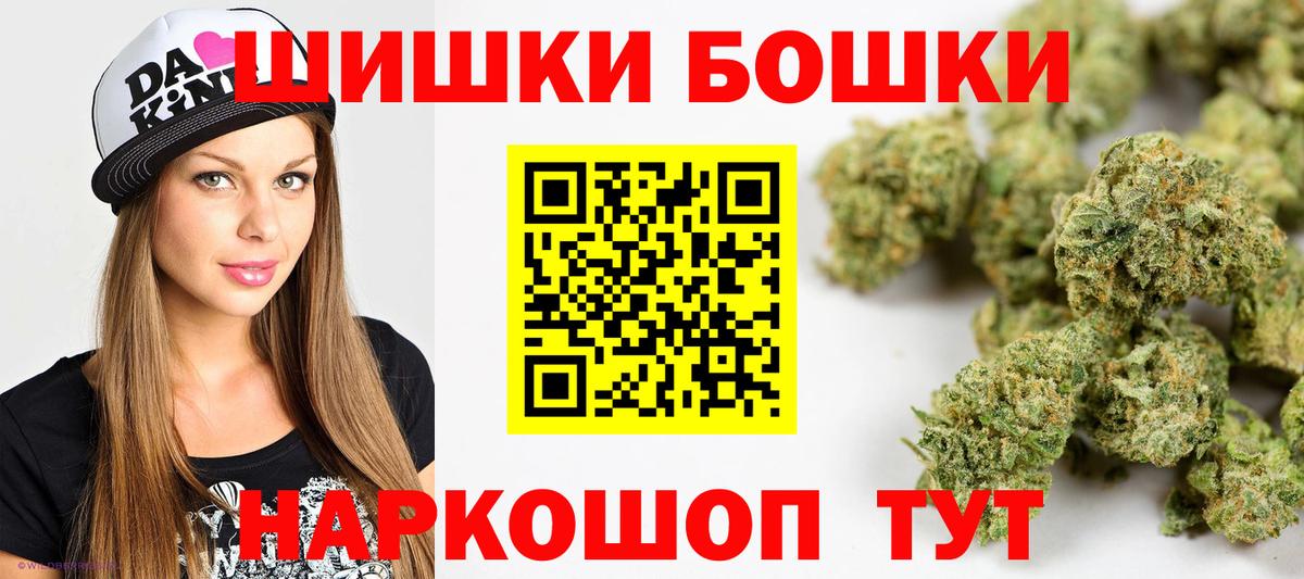 Канабис Bruce Banner Тара